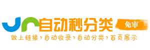 小白楼街道投流吗